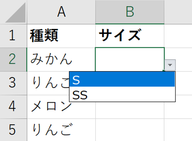 みかんが選択されている場合、サイズはSかSSが表示される