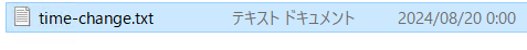 更新日時が変更されていることをファイルエクスプローラーで確認