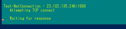 Test-NetConnection実行後に表示される「コマンド実行中」の緑の表示