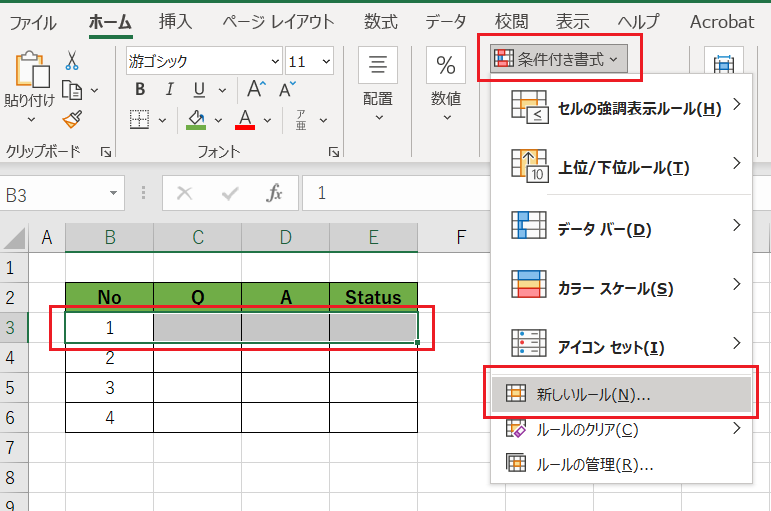 処理をしたい行を選択して「ホーム」タブから「条件付き書式」をクリックし、「新しいルール」をクリック