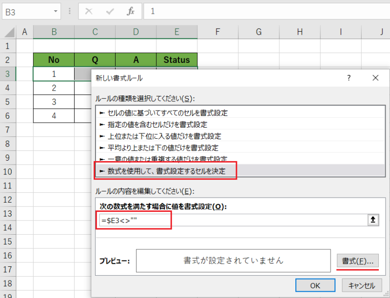 「数式を使用して、書式設定するセルを決定」を選択して、数式欄に以下の数式を記載