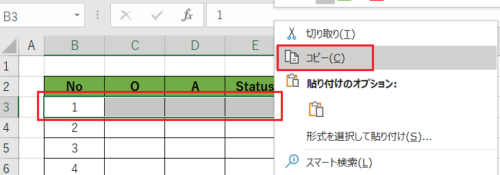 excel