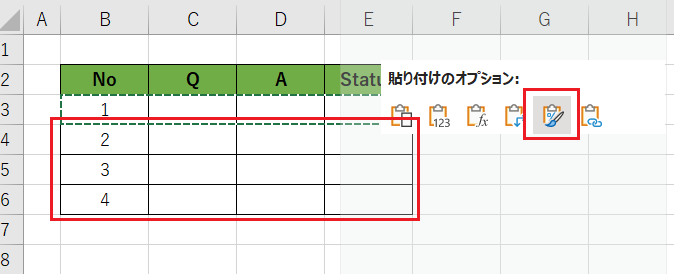 以降の行に「書式設定」のみペースト