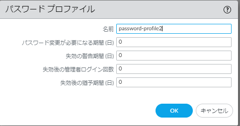 GUI上ではすべての設定値が「0」と見える