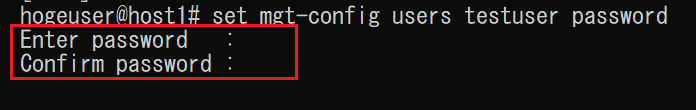 パスワードの設定コマンドを実行後、2回入力が求められる