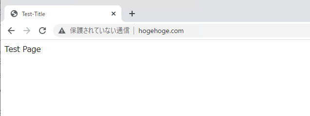 hostsファイルに「127.0.0.1 hogehoge.com」と記載した状態で「hogehoge.com」にアクセスした結果