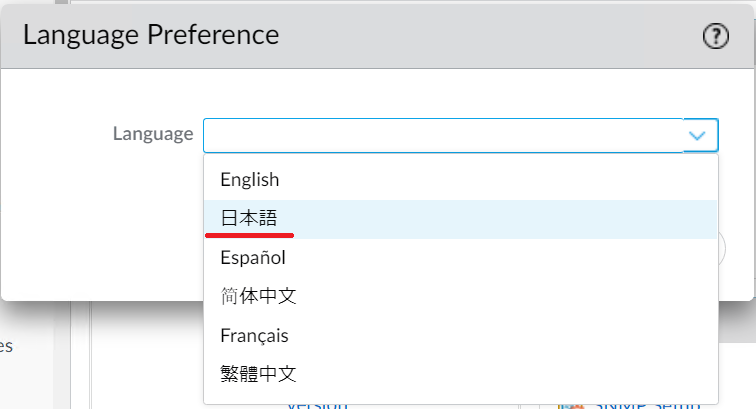 「Language Preference」のポップアップ画面で変更したい言語を選択します。