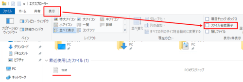 バッチファイルでテキストファイルを作成する方法