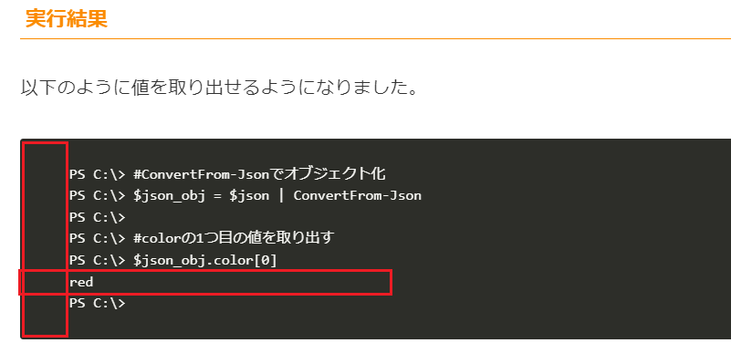 行数やハイライトが表示されない状態