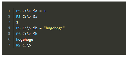 HCB利用時にでPowershellに合わせて色付けが変わっていることを確認