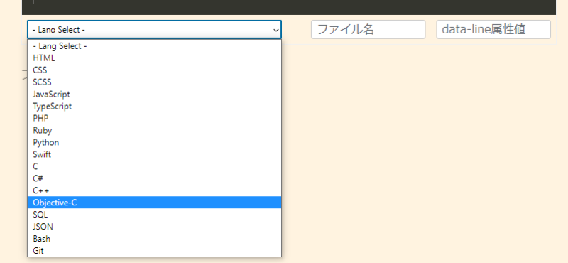 HCBでの選択肢にPowerShellが出てこない