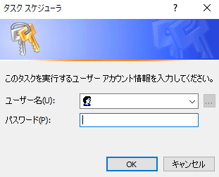 ユーザのPW入力を求められるので、入力する