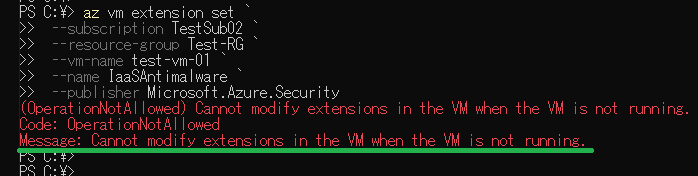「Cannot modify extensions in the VM when the VM is not running.」と表示されてコマンドを実行できない