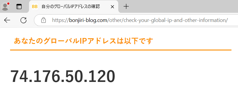 bonjiri-blog.comへのアクセス結果