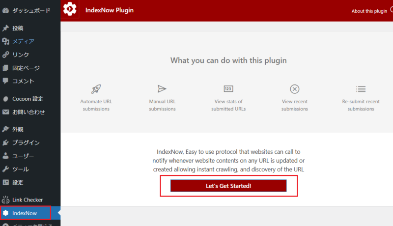 IndexNow のタブから「Les’sGet Started」をクリック