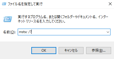 ヘルプ画面を出すコマンド