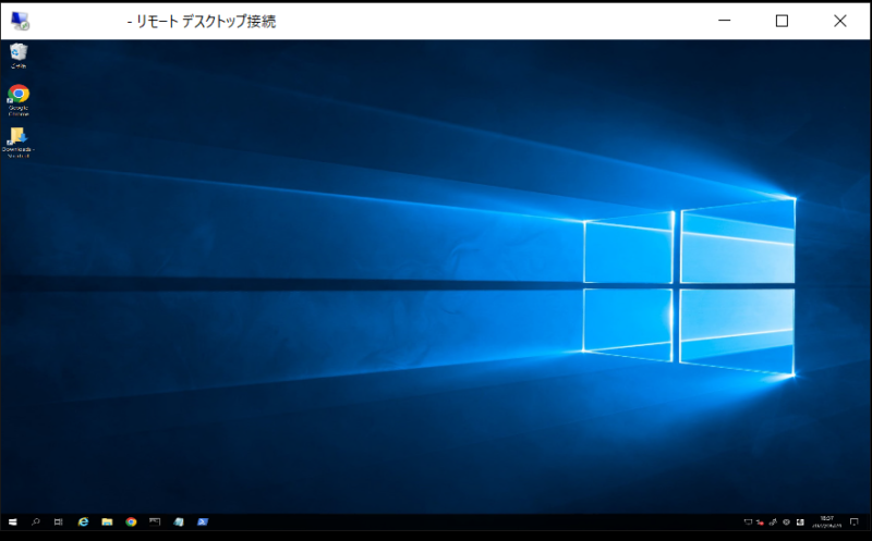 「スマートサイズ指定」の設定を入れた後のリモートデスクトップ接続画面