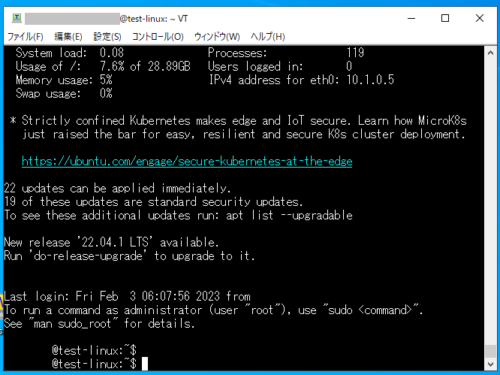 Ttal File Example 【TeraTerm】ttlファイルを使って簡単に接続させてみた