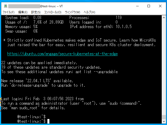 IDとパスワードの入力なしでログイン可能となる