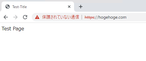 「https://hogehoge.com」にアクセスした結果